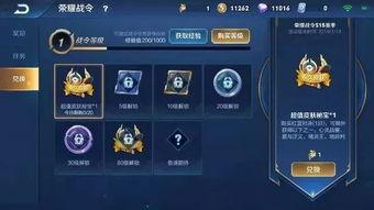 王者最新爆料v8是什么,揭秘神秘版本背后的革新与突破